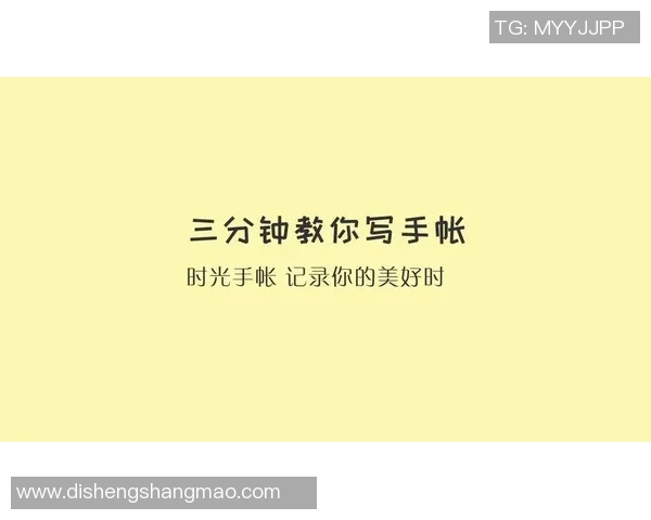 足球明星手帐图片分享记录他们的精彩瞬间与成长历程的美好时光